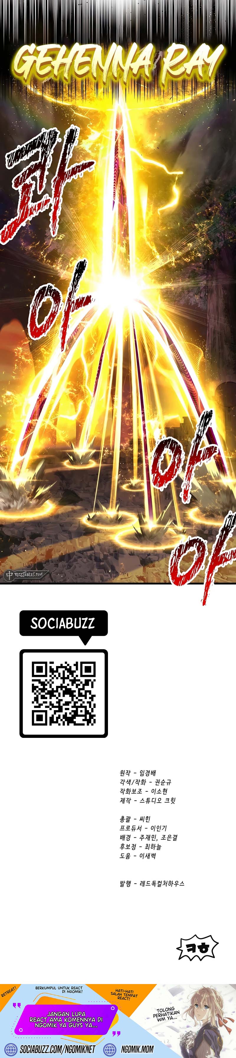 image-komik-otherworldly-sword-kings-survival-records-chapter-234-33/34