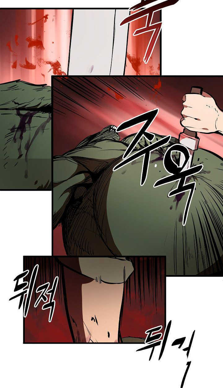 image-komik-otherworldly-sword-kings-survival-records-chapter-6-70/114