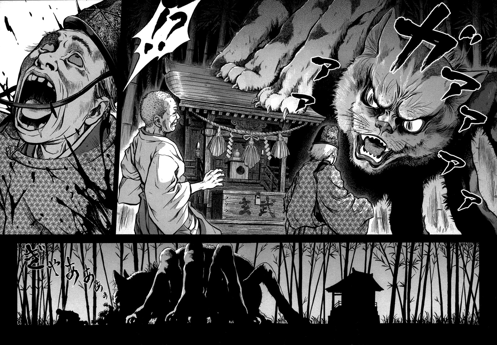 image-komik-otogi-matsuri-chapter-1-5/31