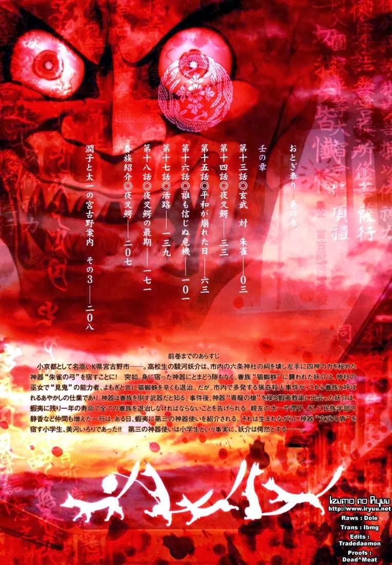 image-komik-otogi-matsuri-chapter-13-1/29