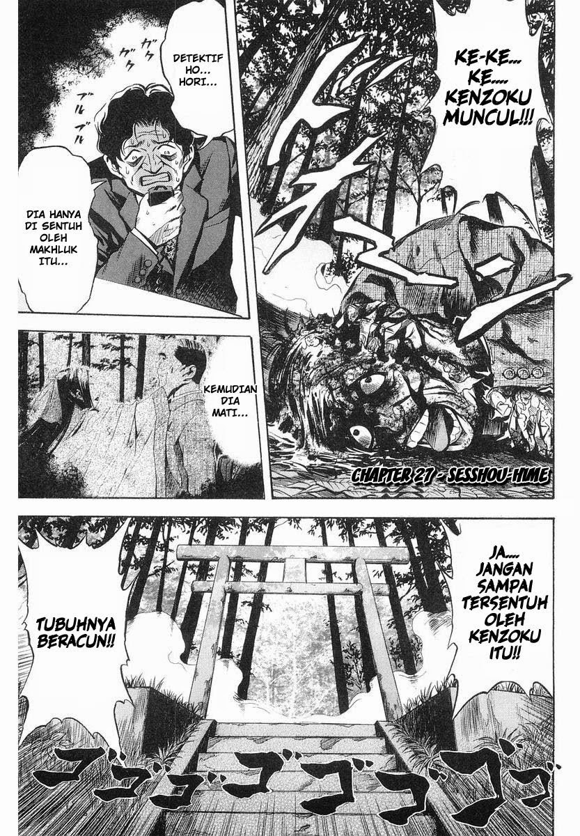 image-komik-otogi-matsuri-chapter-27-1/31