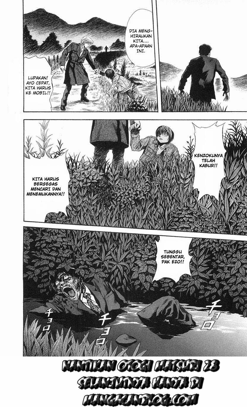 image-komik-otogi-matsuri-chapter-27-27/31