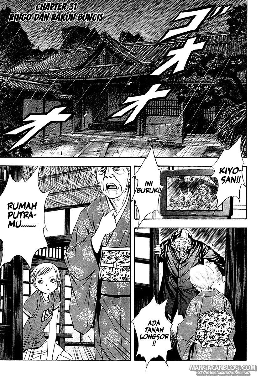 image-komik-otogi-matsuri-chapter-31-1/32