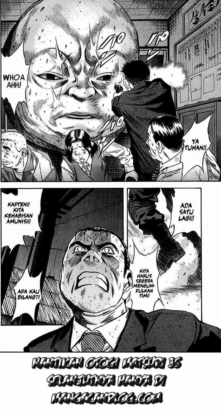 image-komik-otogi-matsuri-chapter-34-26/29