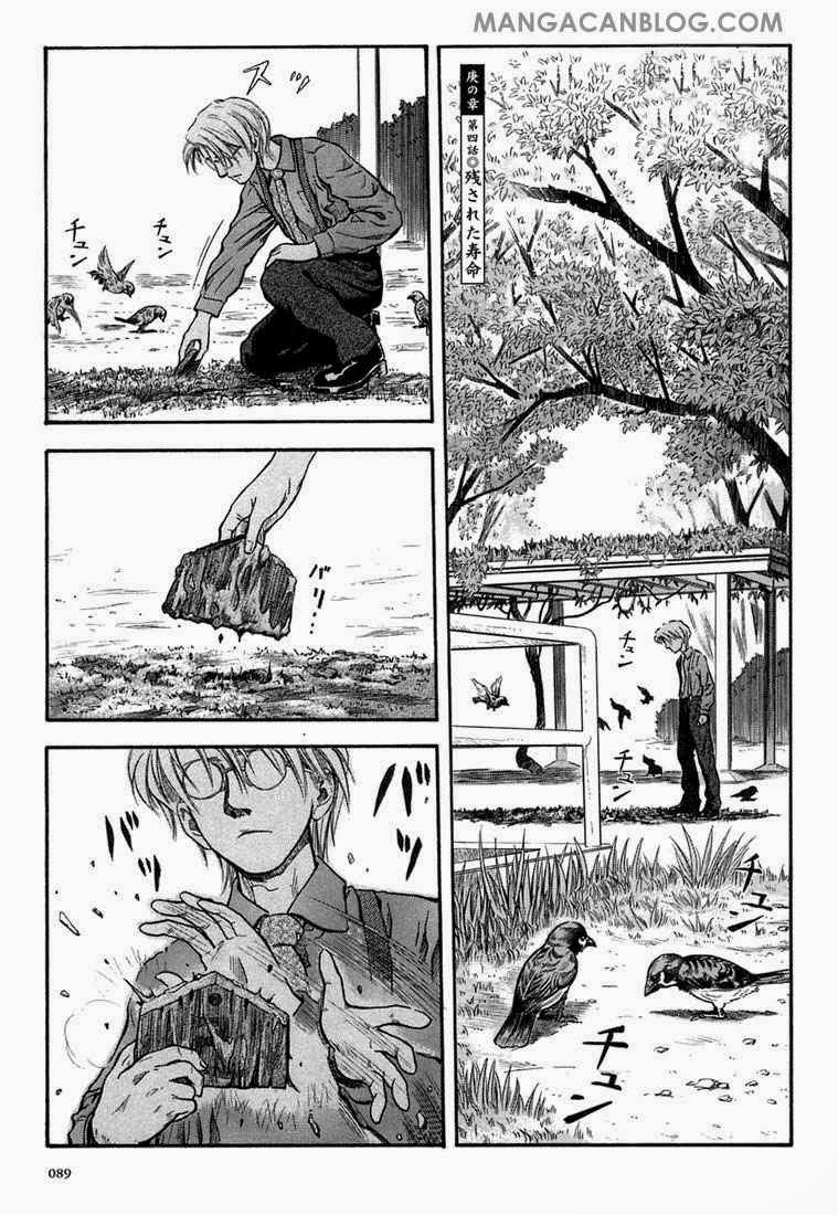 image-komik-otogi-matsuri-chapter-4-1/29