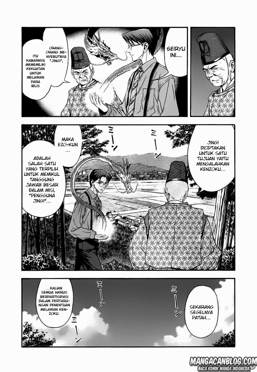 image-komik-otogi-matsuri-chapter-41-6/30