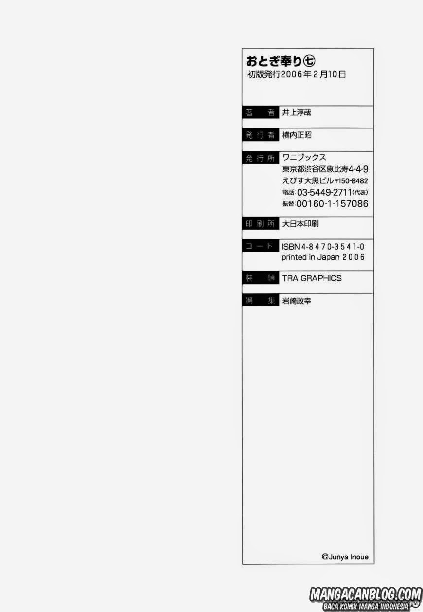 image-komik-otogi-matsuri-chapter-43-33/39