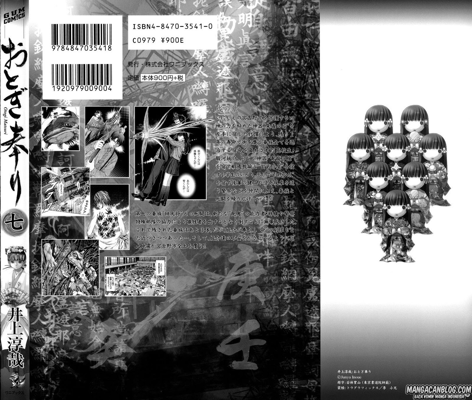 image-komik-otogi-matsuri-chapter-43-35/39