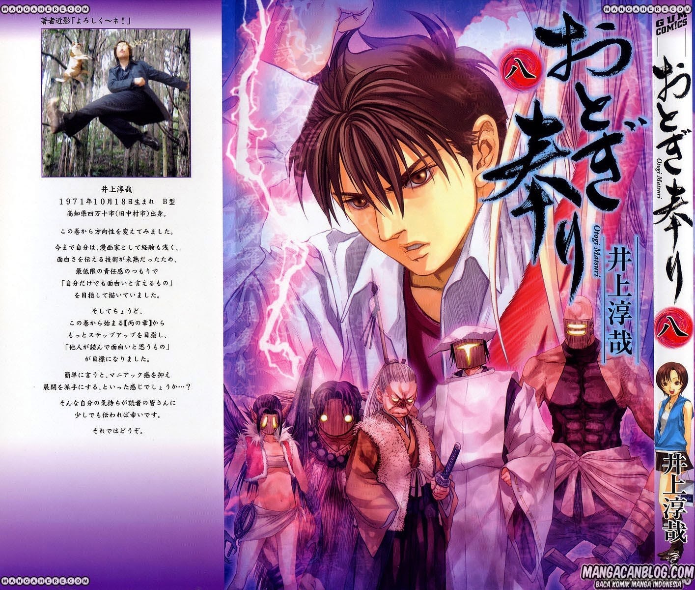 image-komik-otogi-matsuri-chapter-44-1/33