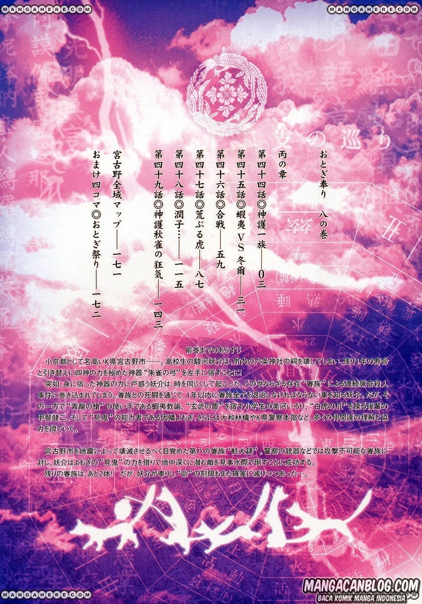 image-komik-otogi-matsuri-chapter-44-2/33