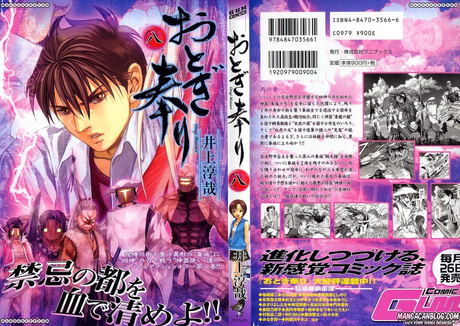 image-komik-otogi-matsuri-chapter-44-8/33