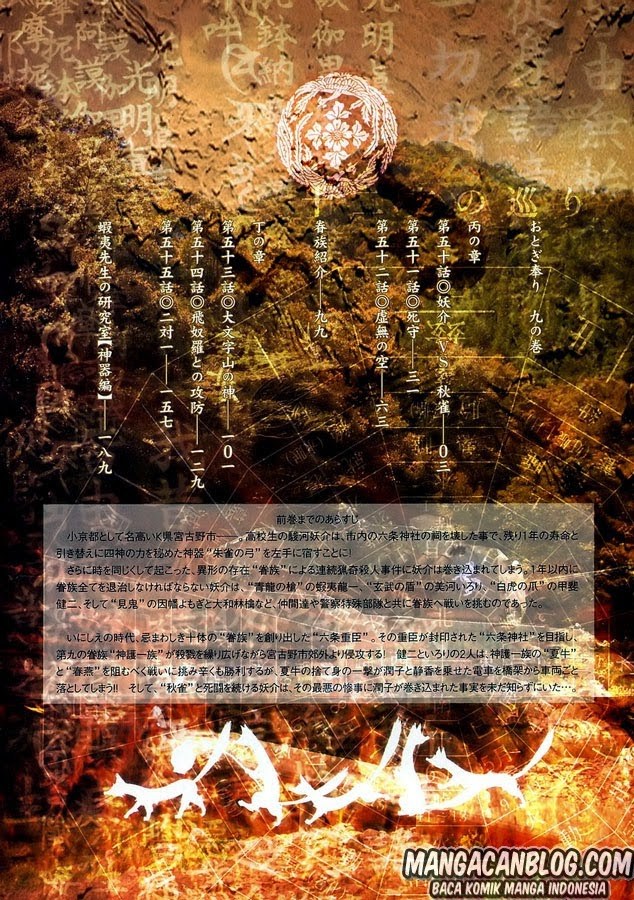 image-komik-otogi-matsuri-chapter-50-5/34