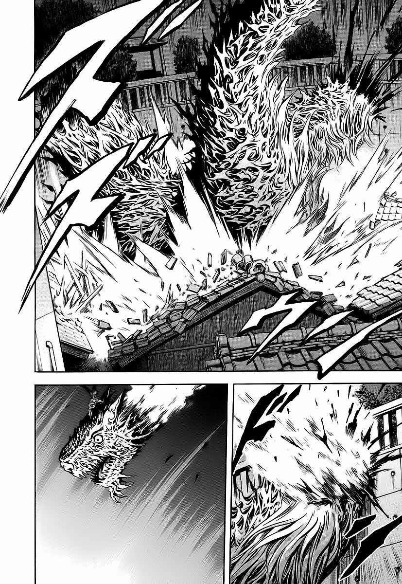 image-komik-otogi-matsuri-chapter-59-25/32