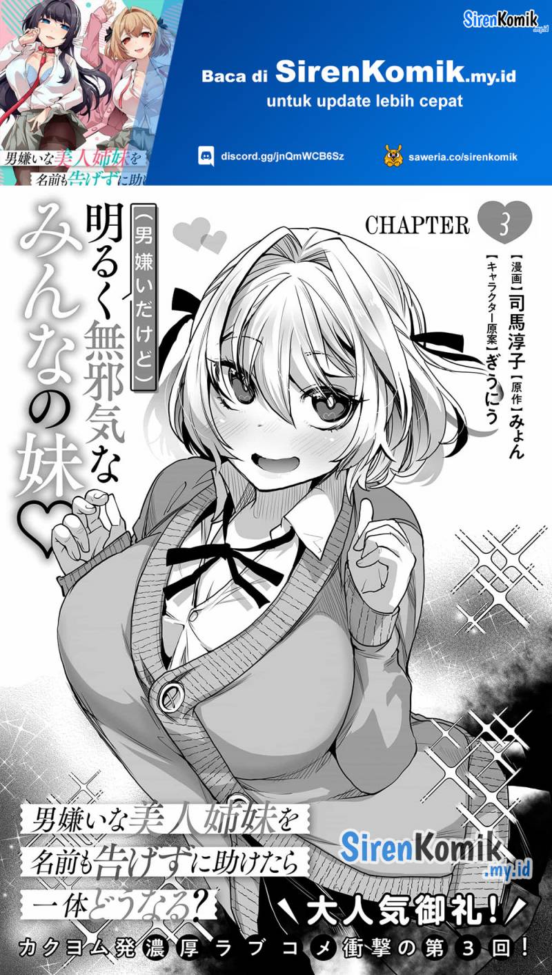 image-komik-otoko-girai-na-bijin-shimai-wo-namae-mo-tsugezu-ni-tasuketara-ittai-dounaru-chapter-3-1/25