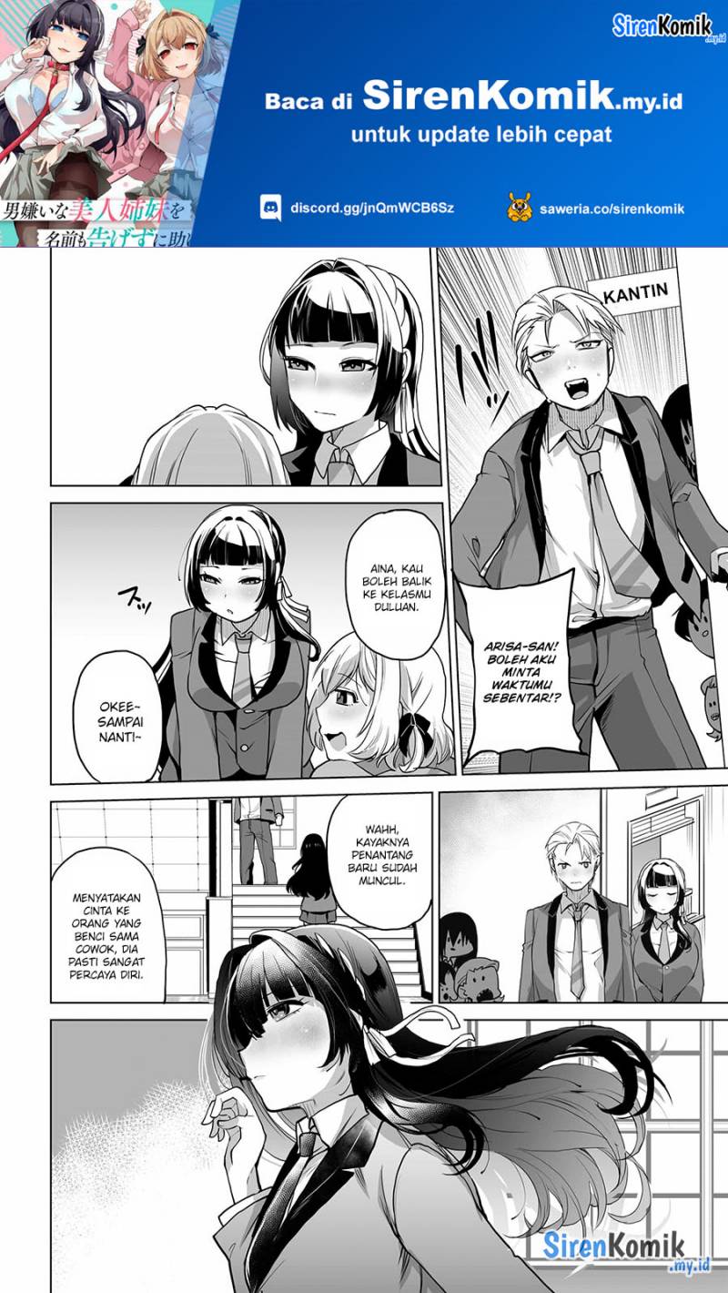 image-komik-otoko-girai-na-bijin-shimai-wo-namae-mo-tsugezu-ni-tasuketara-ittai-dounaru-chapter-3-12/25