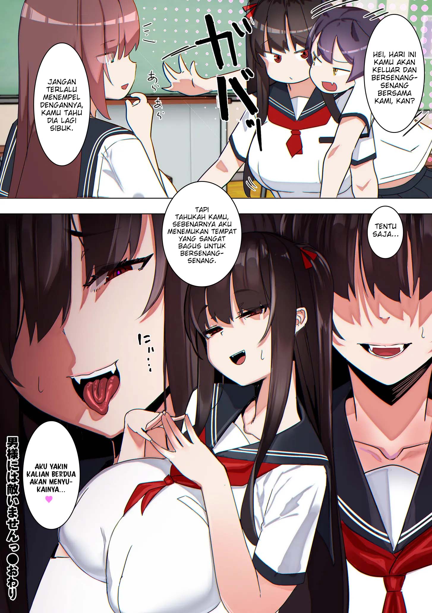 image-komik-otoko-sama-ni-wa-kanaimasen-uc-chapter-01-end-17/18