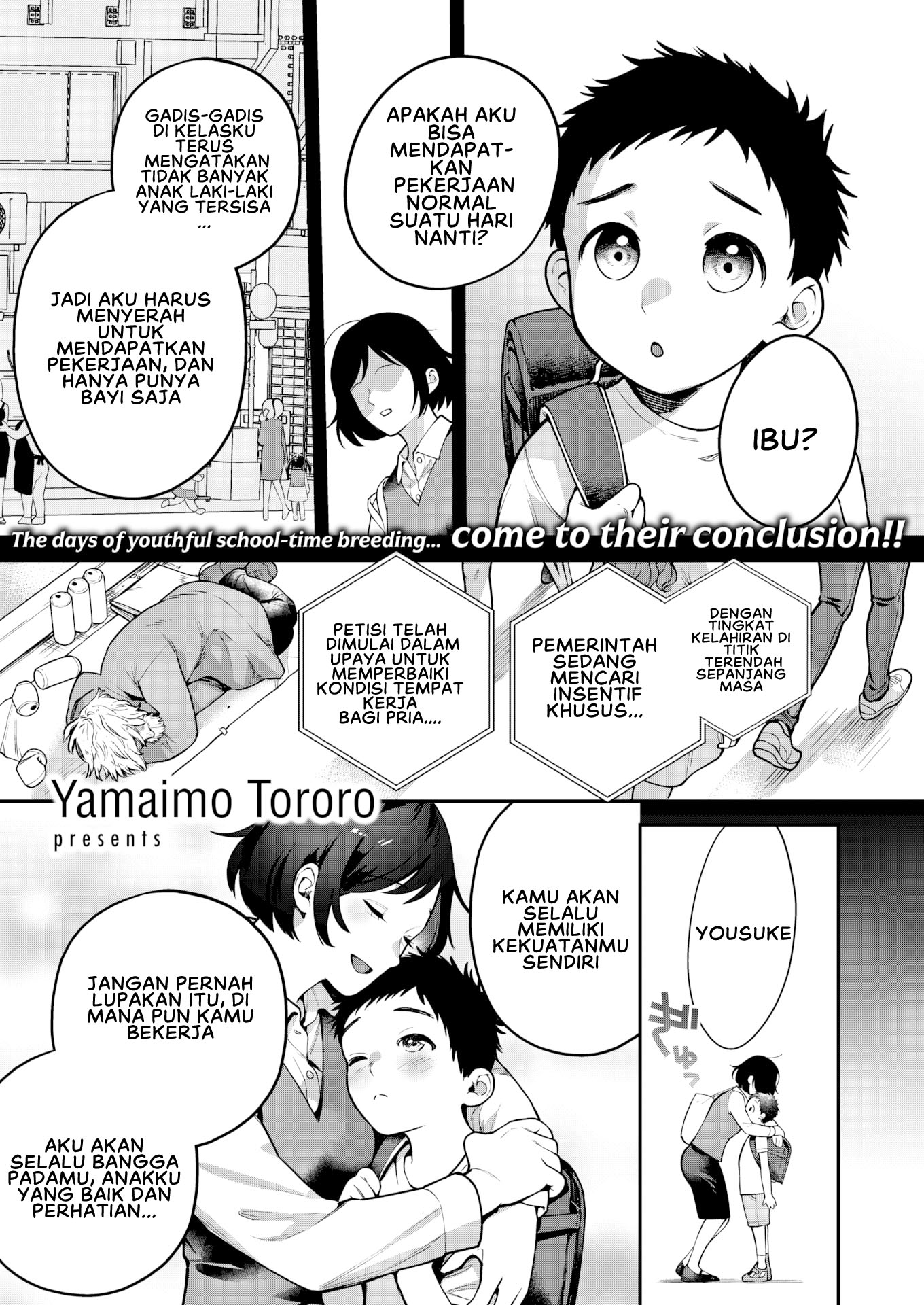 image-komik-otome-no-sono-chapter-05-2/25