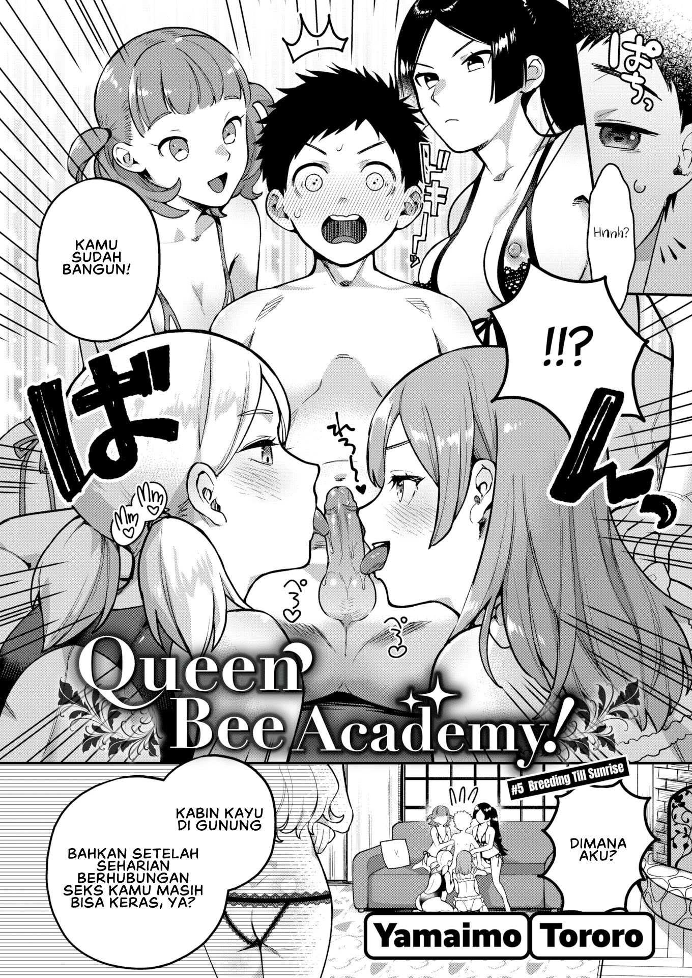 image-komik-otome-no-sono-chapter-05-3/25