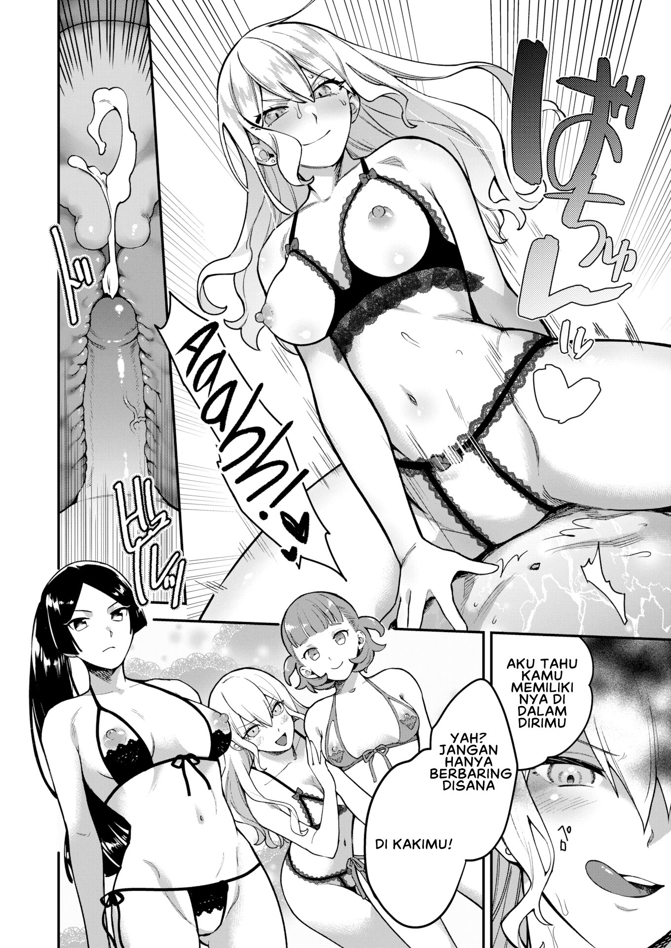 image-komik-otome-no-sono-chapter-05-9/25