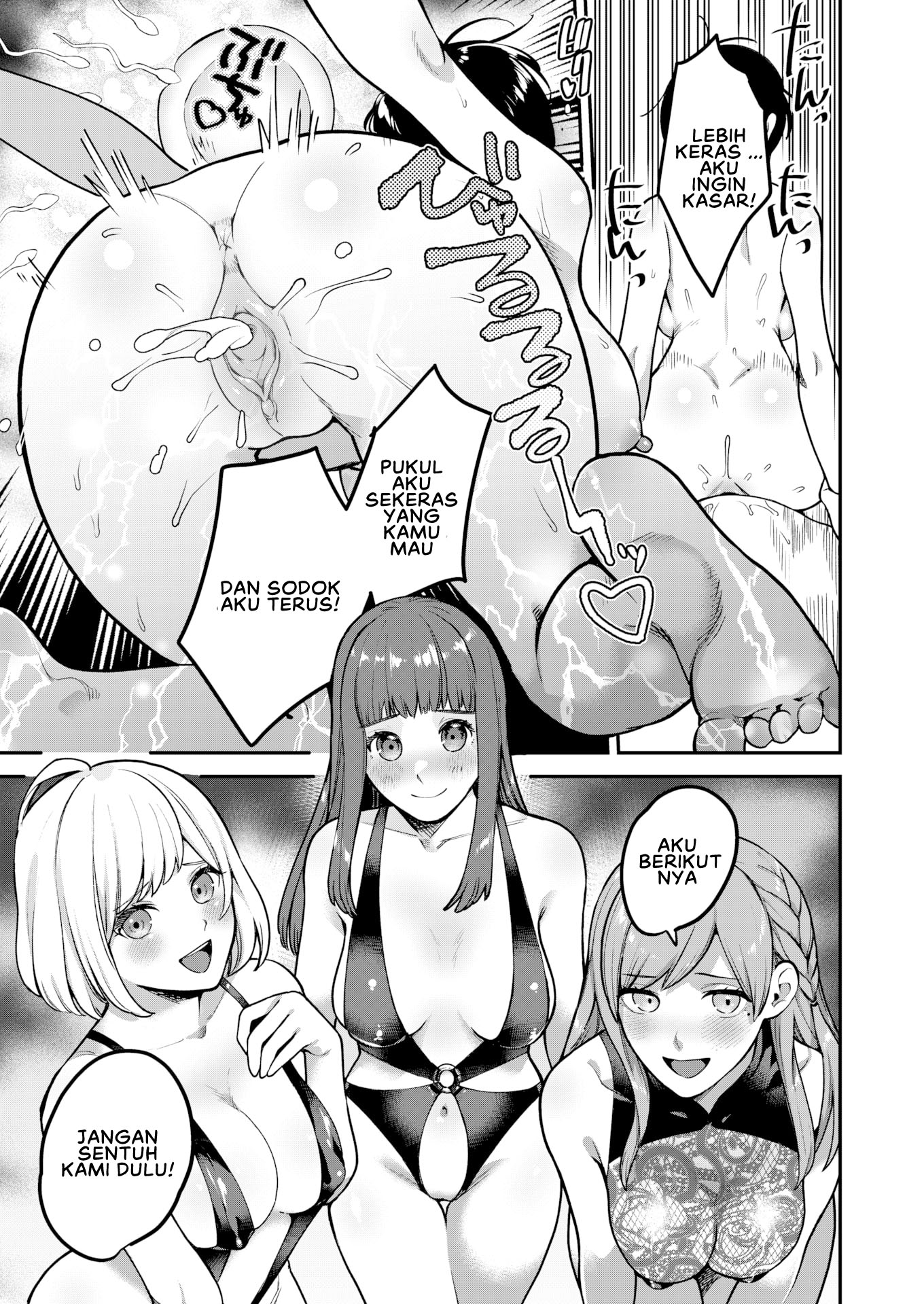 image-komik-otome-no-sono-chapter-05-16/25