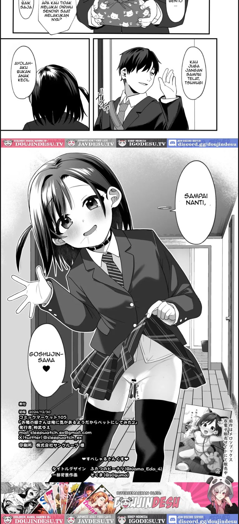 image-komik-otonari-no-musume-san-wa-ore-ni-ki-chapter-02-end-25/26