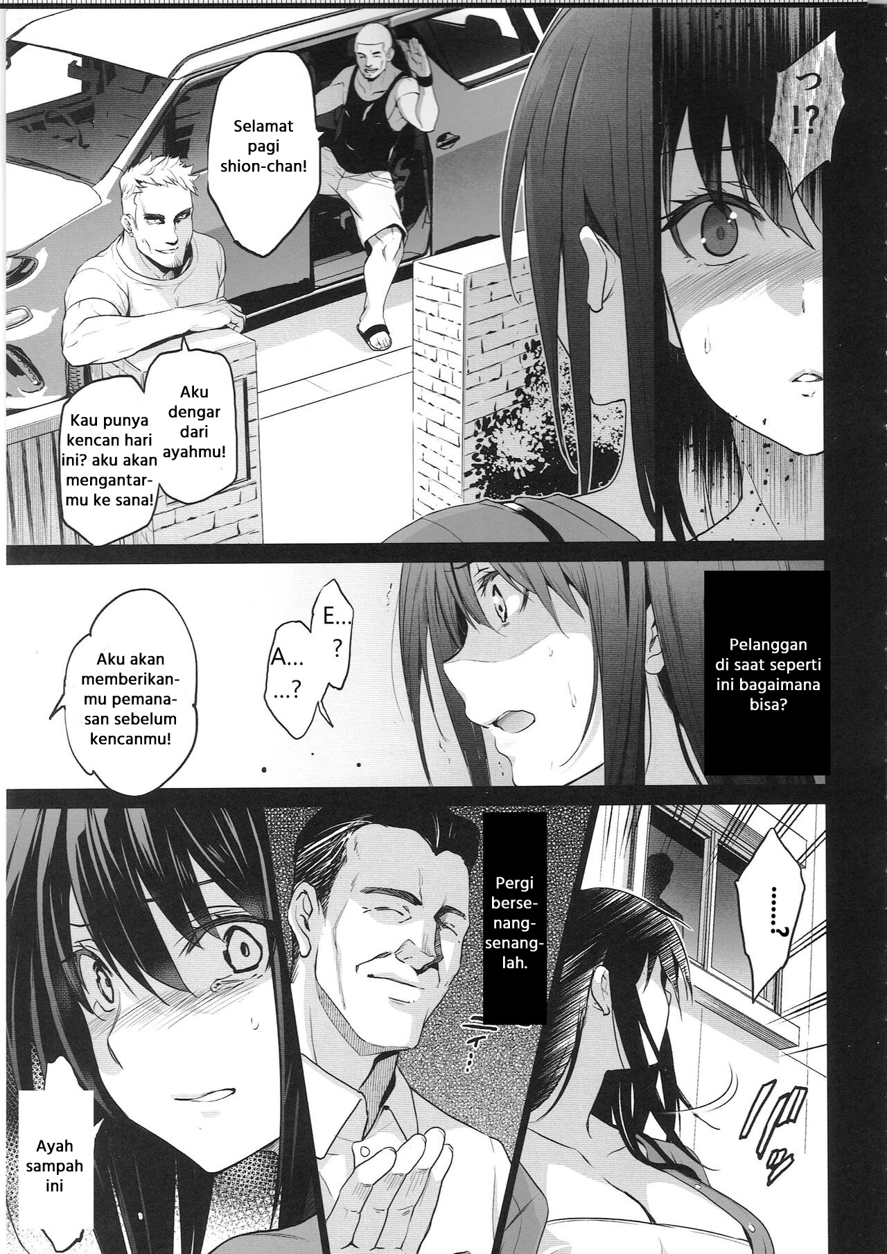 image-komik-otonari-no-nie-chapter-3-4/36