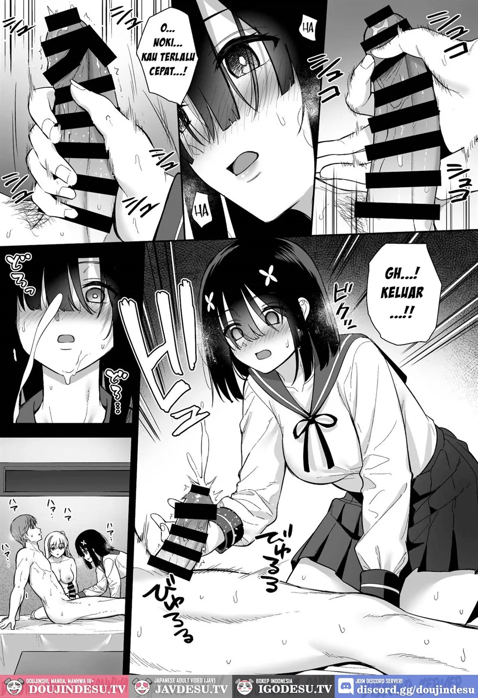 image-komik-otonashii-onoki-mai-chapter-01-end-14/56