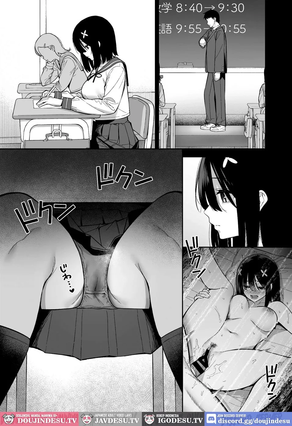 image-komik-otonashii-onoki-mai-chapter-01-end-36/56