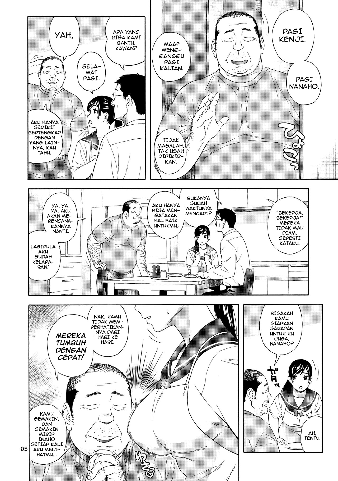 image-komik-otouto-no-musume-chapter-01-3/35