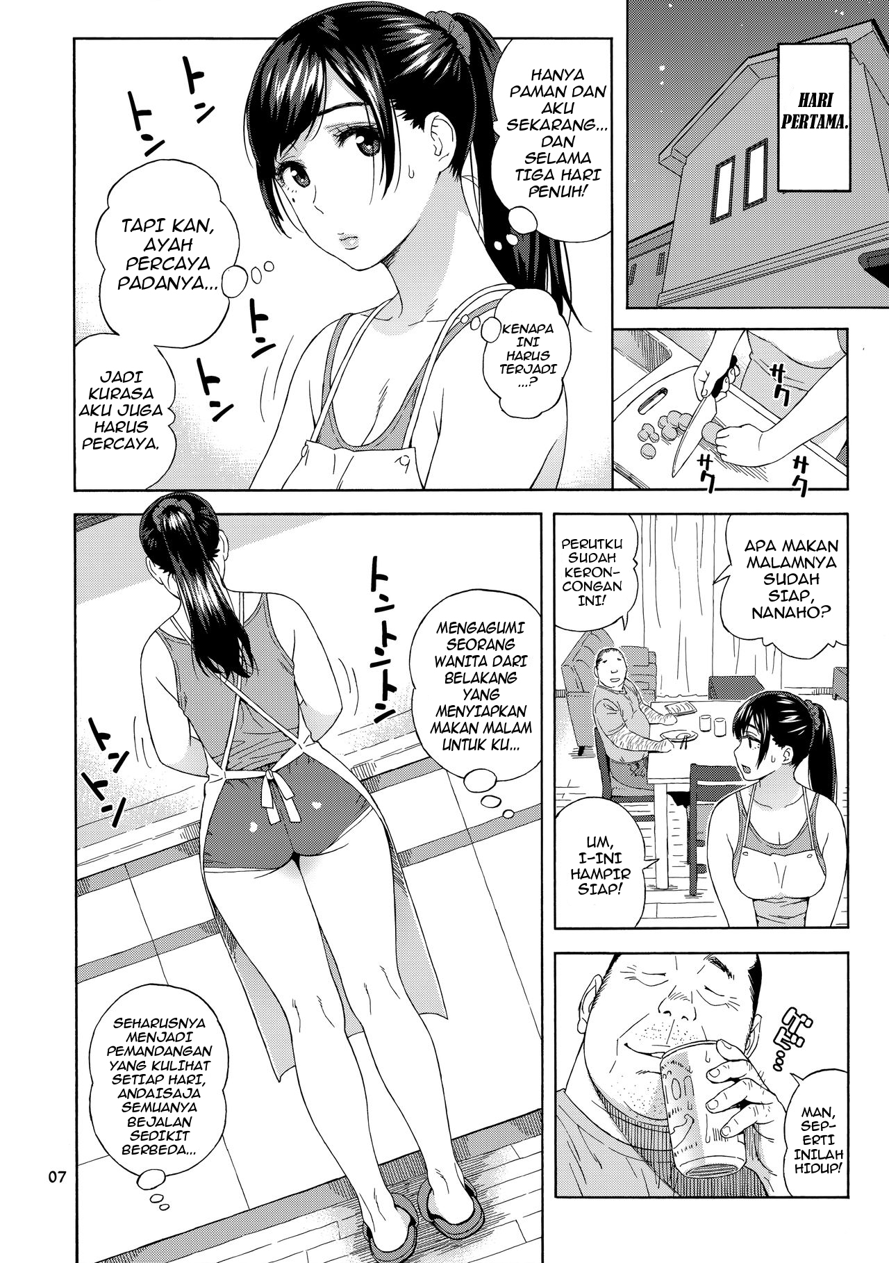 image-komik-otouto-no-musume-chapter-01-5/35