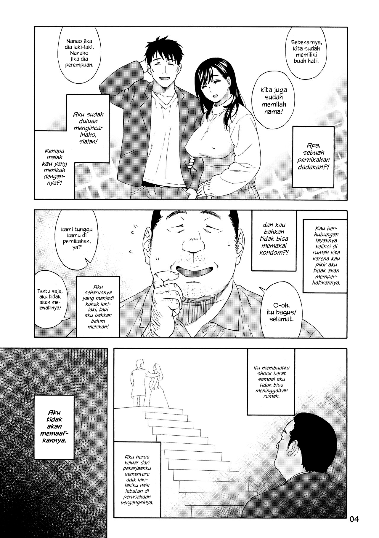 image-komik-otouto-no-musume-chapter-02-3/28