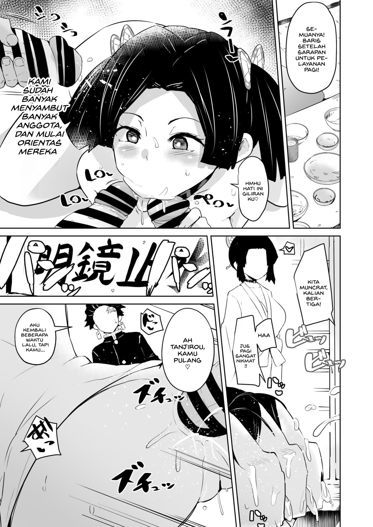 image-komik-otsu-metsu-chapter-1-32/48