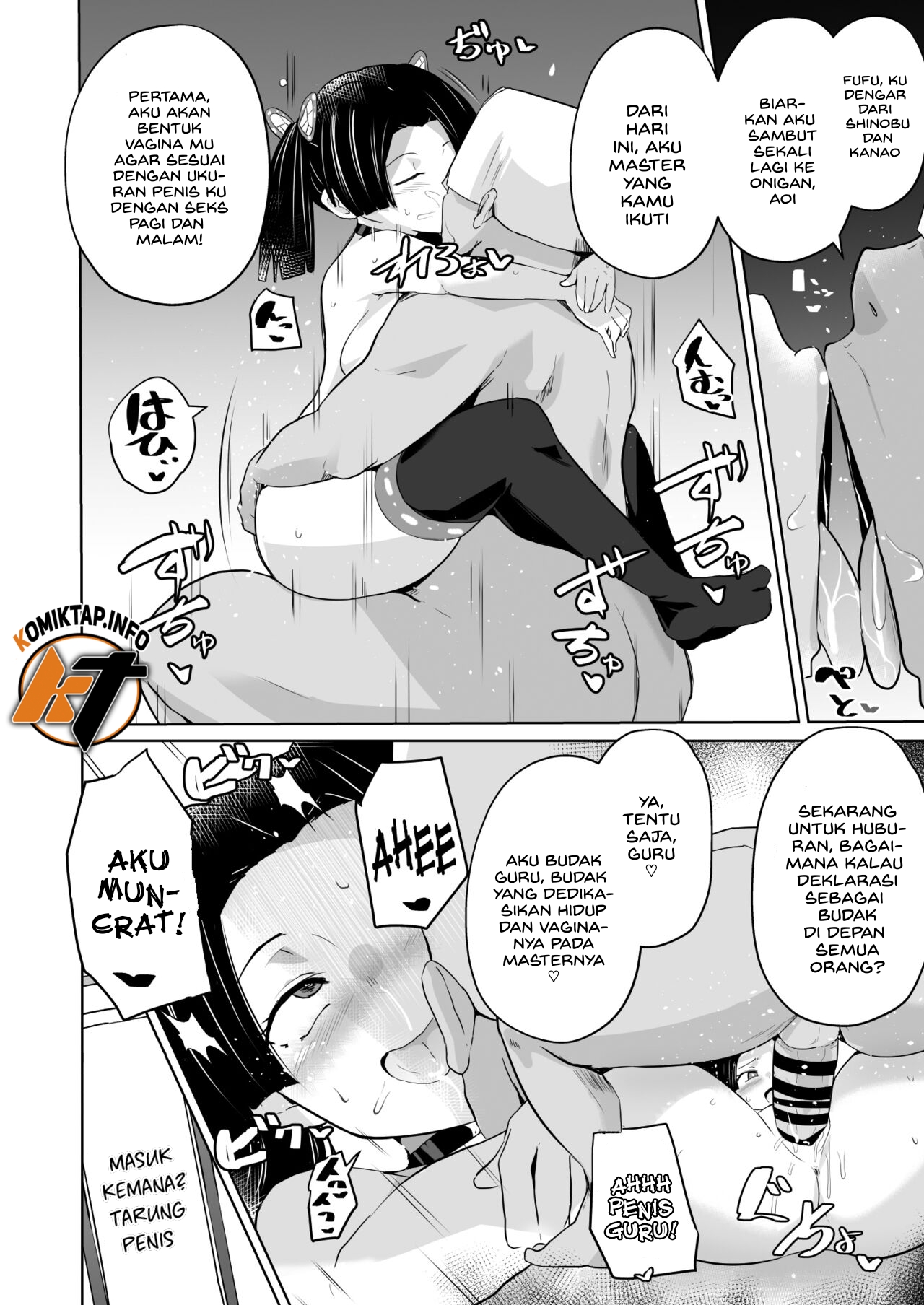 image-komik-otsu-metsu-chapter-1-39/48