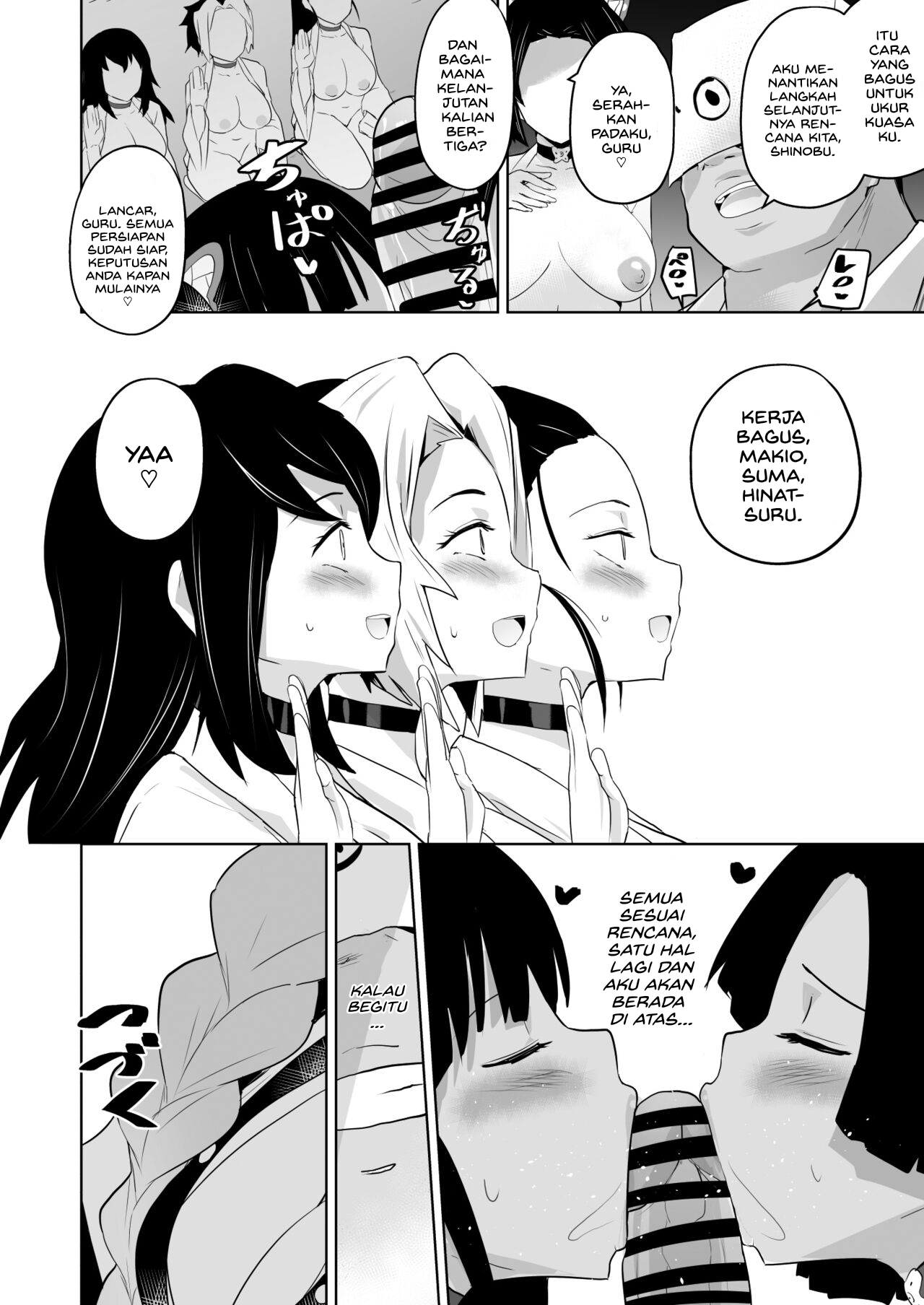 image-komik-otsu-metsu-chapter-1-46/48