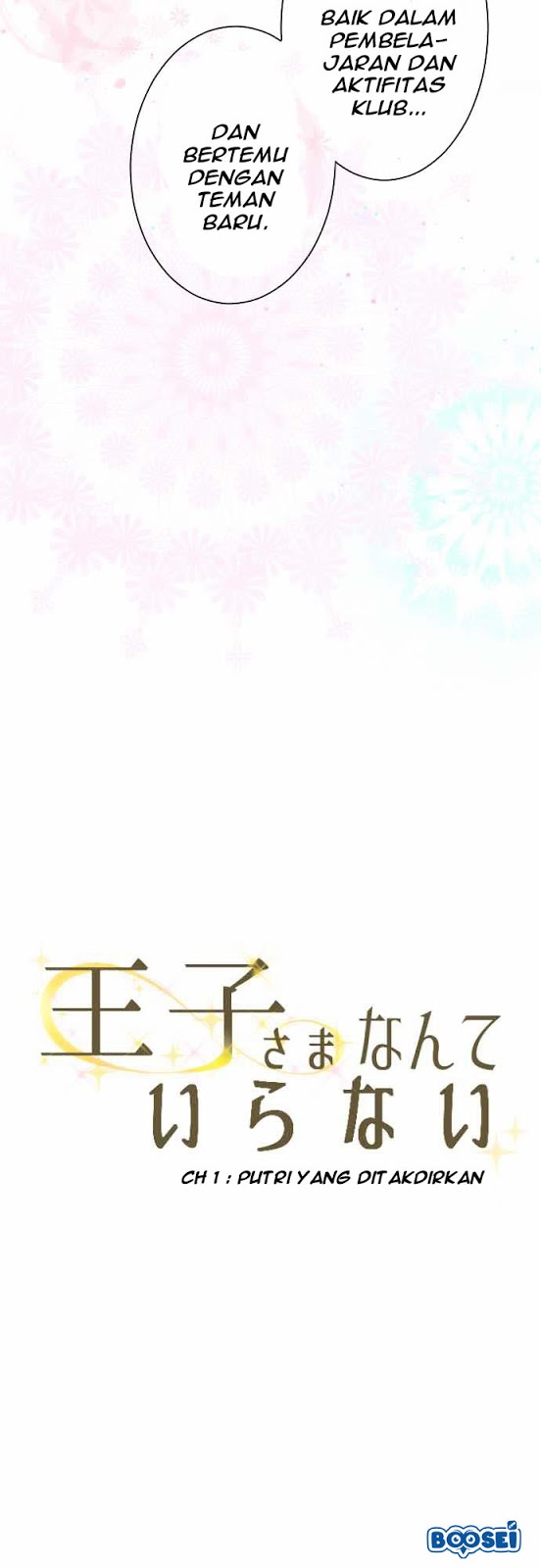 image-komik-ouji-sama-nante-iranai-chapter-1-3/26