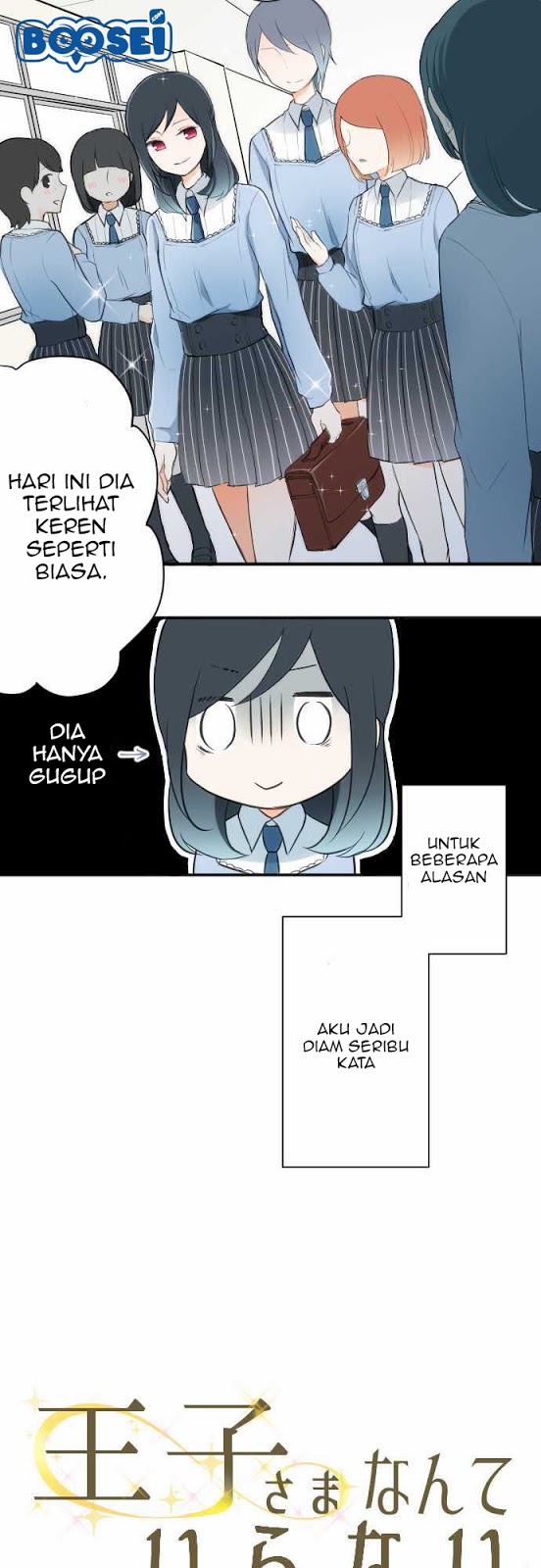 image-komik-ouji-sama-nante-iranai-chapter-11-3/21