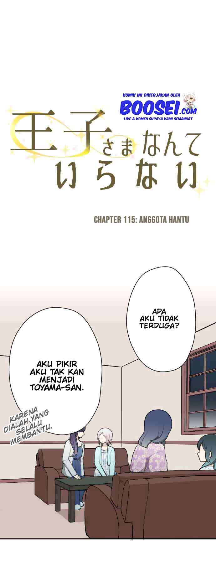 image-komik-ouji-sama-nante-iranai-chapter-115-3/23