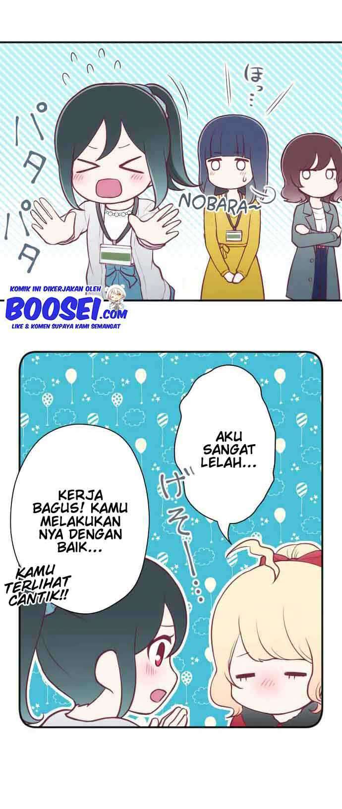 image-komik-ouji-sama-nante-iranai-chapter-118-16/22