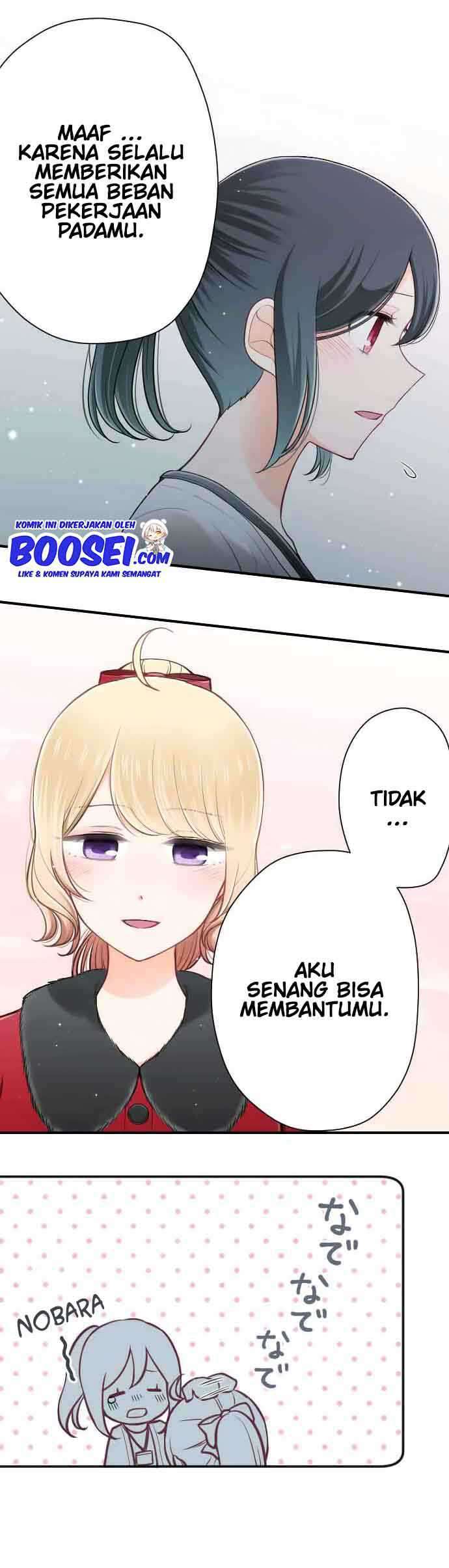 image-komik-ouji-sama-nante-iranai-chapter-118-17/22