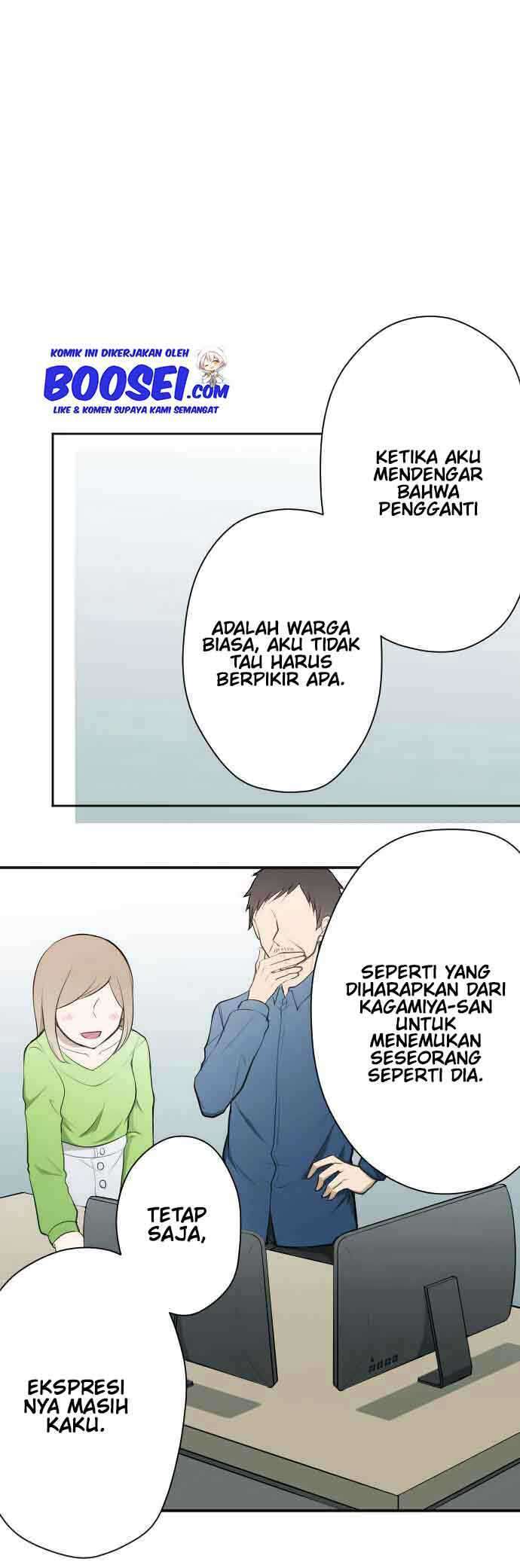 image-komik-ouji-sama-nante-iranai-chapter-118-18/22