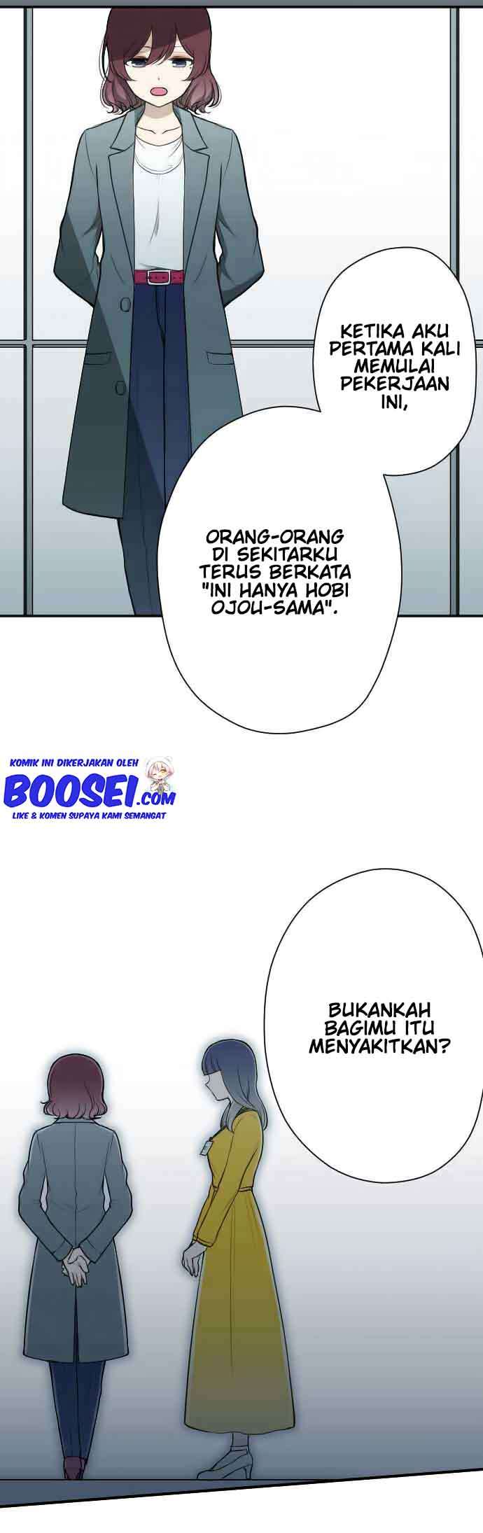 image-komik-ouji-sama-nante-iranai-chapter-119-14/23