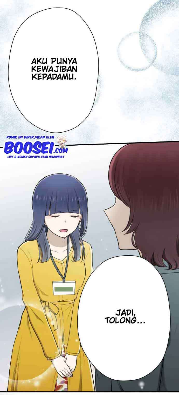 image-komik-ouji-sama-nante-iranai-chapter-119-17/23