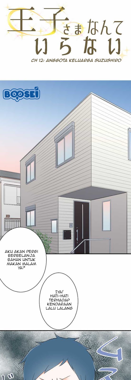 image-komik-ouji-sama-nante-iranai-chapter-12-6/24