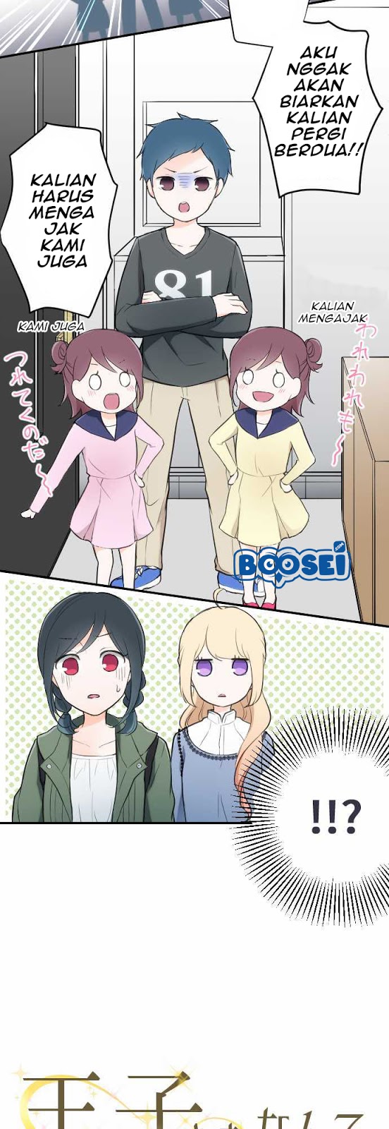 image-komik-ouji-sama-nante-iranai-chapter-13-3/24