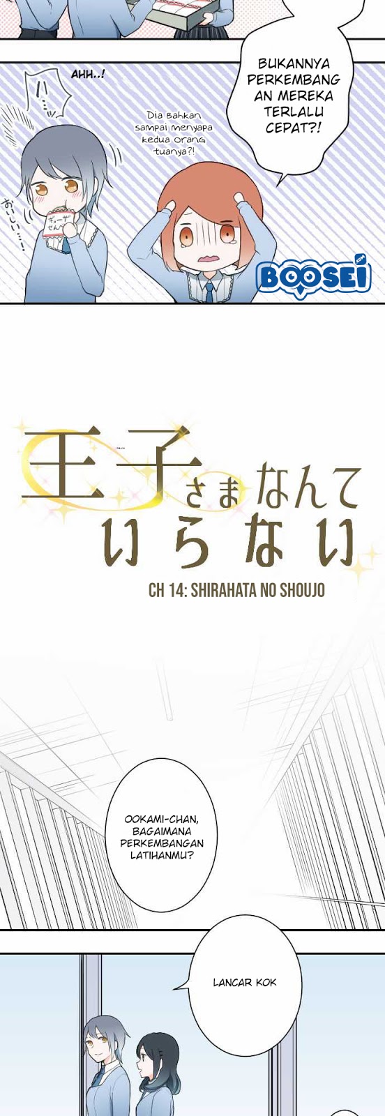 image-komik-ouji-sama-nante-iranai-chapter-14-4/23