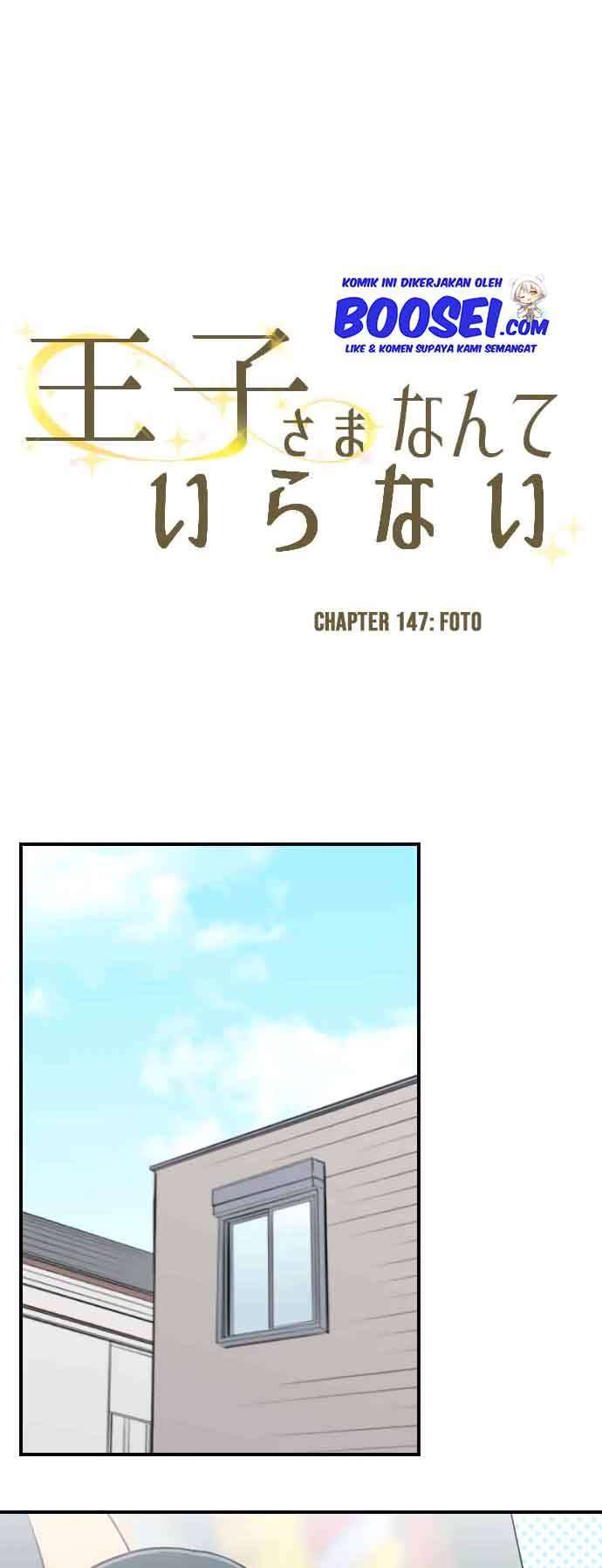 image-komik-ouji-sama-nante-iranai-chapter-147-11/23