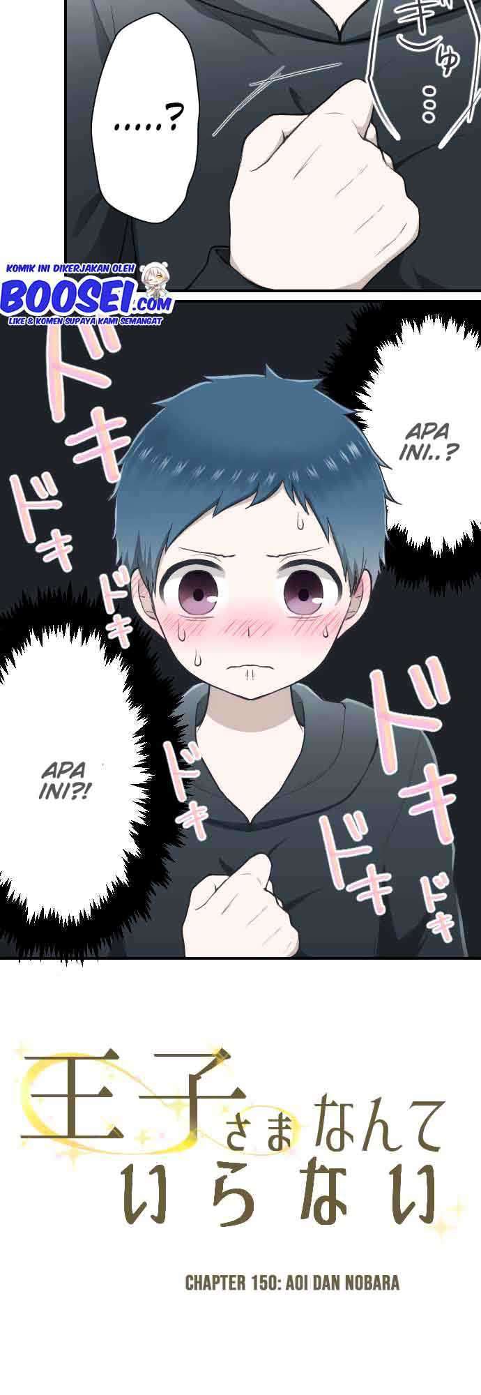 image-komik-ouji-sama-nante-iranai-chapter-150-8/23