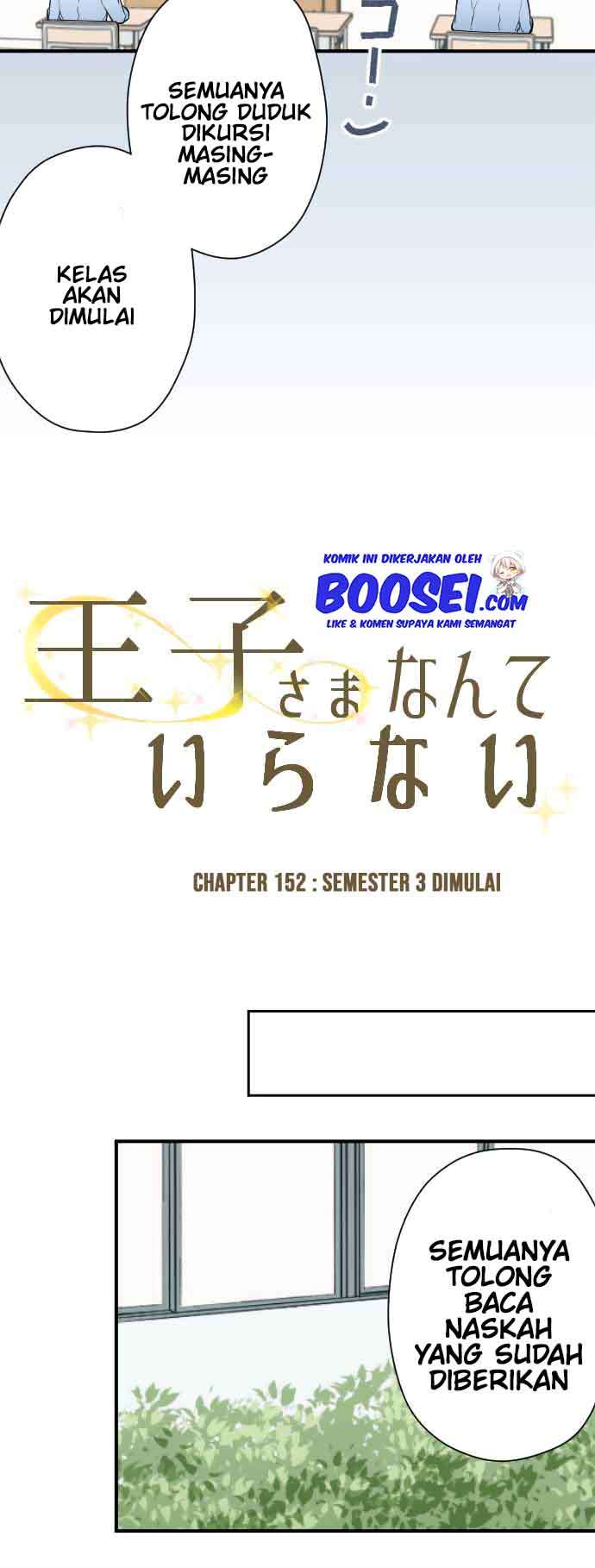 image-komik-ouji-sama-nante-iranai-chapter-152-4/25