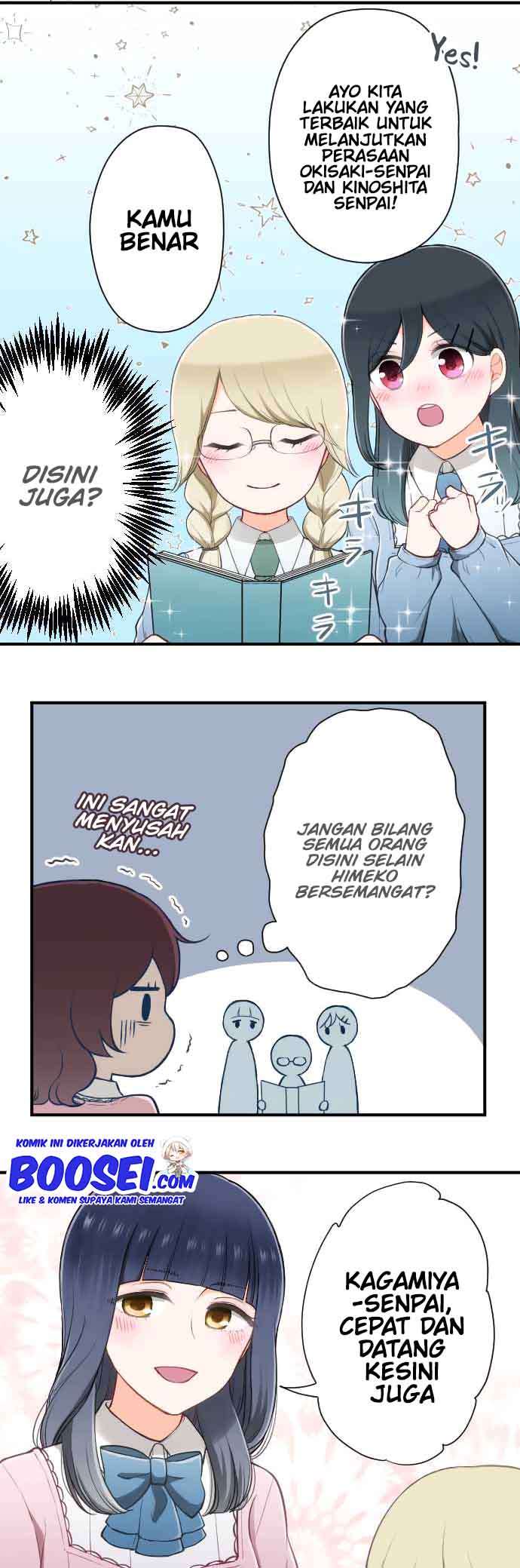 image-komik-ouji-sama-nante-iranai-chapter-152-14/25