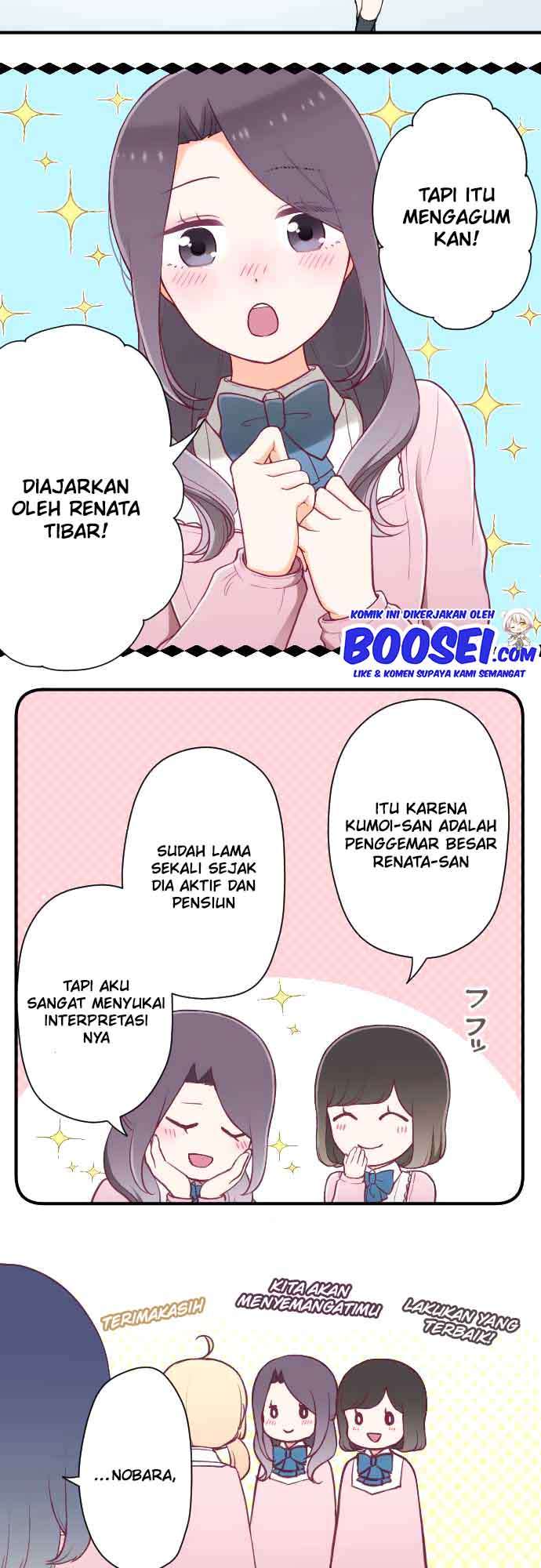 image-komik-ouji-sama-nante-iranai-chapter-155-3/23
